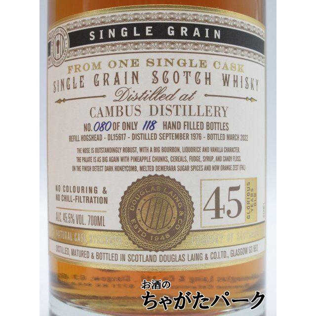 カンバス 45年 1976 シングルグレーン エクストラ オールド パティキュラー (ダグラスレイン) 45.5度 700ml｜chagatapark｜02