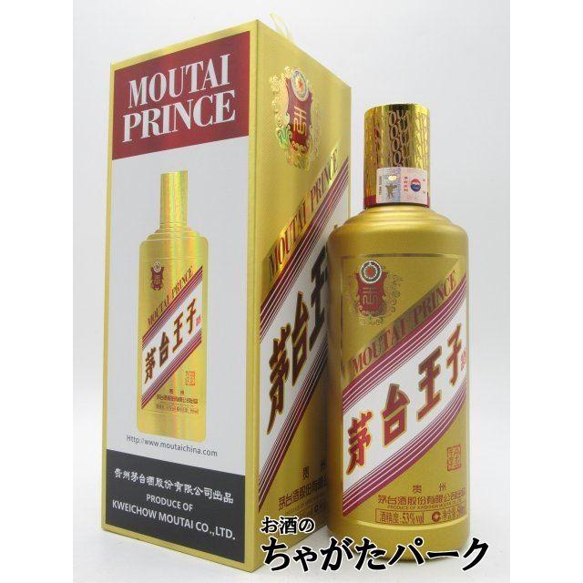 ◎茅台王子酒 (金王子) 53度 500ml : お酒のちゃがたパーク ◎茅台王子酒 (金王子) 53度 500ml : お酒のちゃがたパーク