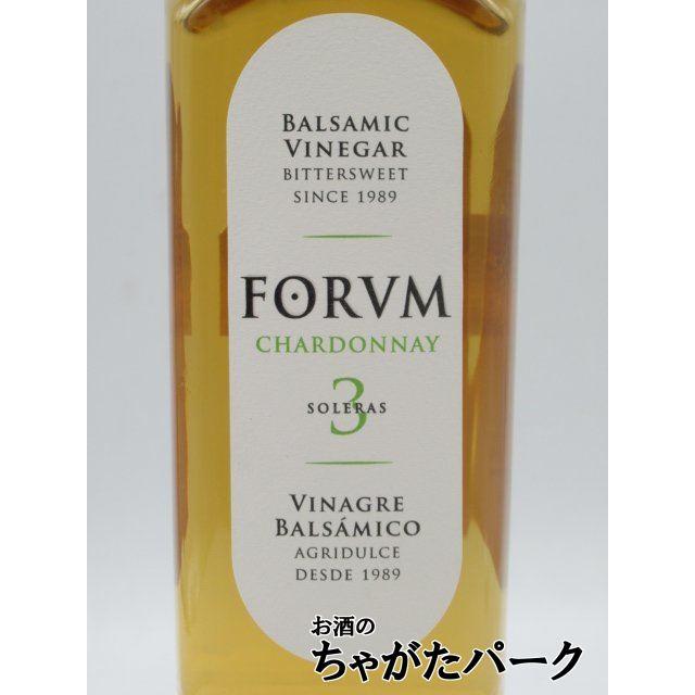 フォルム シャルドネ ワインビネガー 3年以上熟成 1000ml｜chagatapark｜02