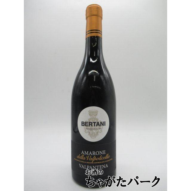 ベルターニ アマローネ デッラ ヴァルポリチェッラ ヴァルバンテーナ
