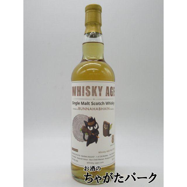 Bunnahabhain（ブナハーブン） ストイーシャ 8年 2013 ウイスキー