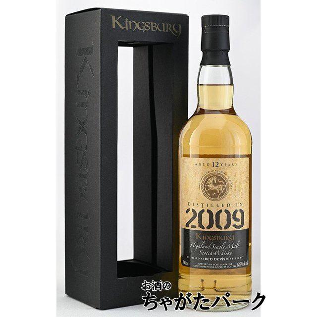 2026年最新】Yahoo!オークション -ベンネヴィスの中古品・新品・未使用