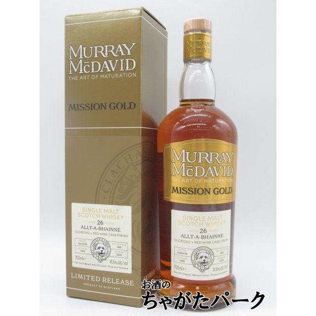 アルタベーン 1996 23年 BB&R WHISKY LOVERS ONLINESHOP / アルタベーン