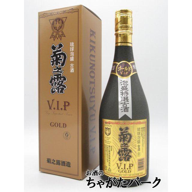 菊之露酒造 菊之露 VIP ゴールド 古酒 泡盛 30度 720ml : お酒のちゃが