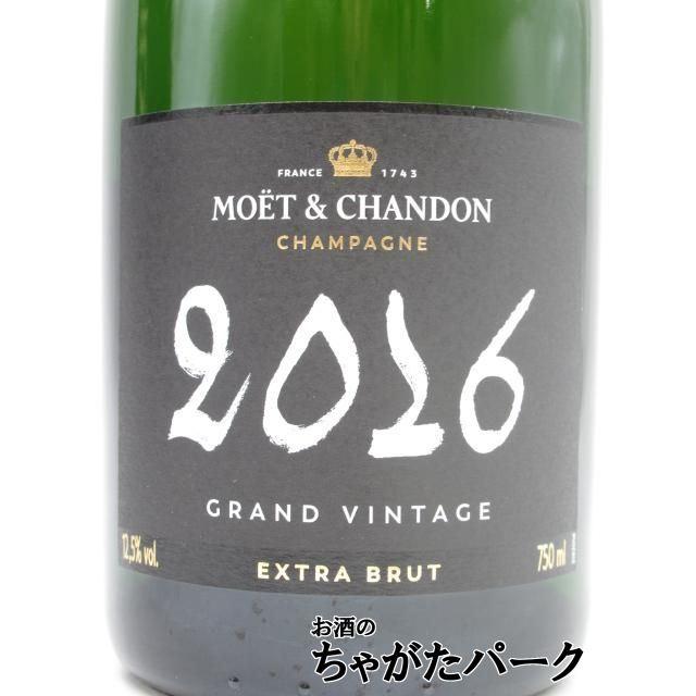 MOET＆CHANDON（モエ・エ・シャンドン） 【ギフト】モエ エ シャンドン