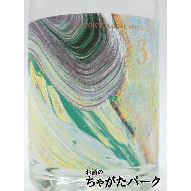 虎ノ門蒸留所 uta 虎ノ門蒸留所三周年ジン 46度 500ml : 176092904 