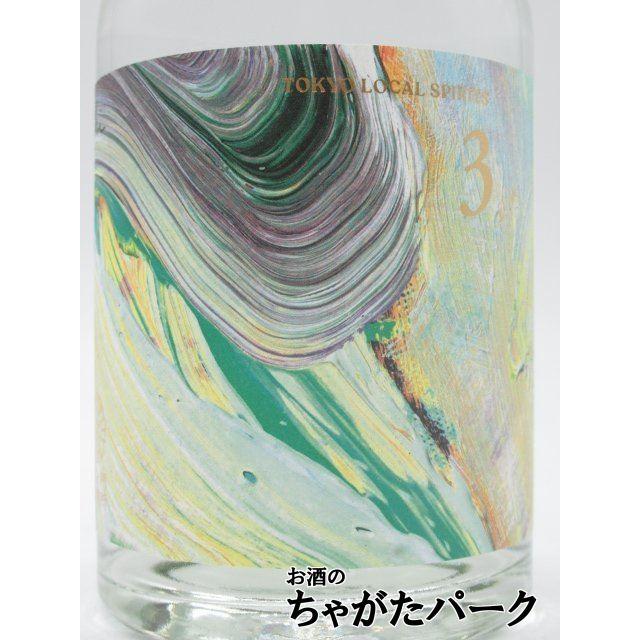 虎ノ門蒸留所 uta 虎ノ門蒸留所三周年ジン 46度 500ml｜chagatapark｜02