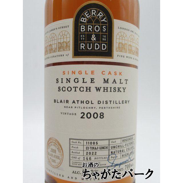 BERRY BROS & RUDD シングルモルト 2008 ブレアアソール BERRY BROS & RUDD シングルモルト 2008 ブレアアソール 【公式通販】