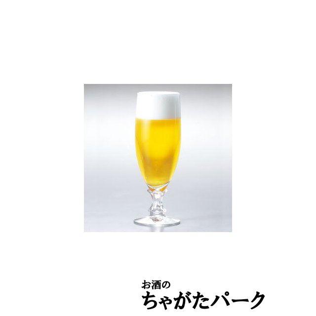 プルエース ビールグラス 330ml｜chagatapark｜02