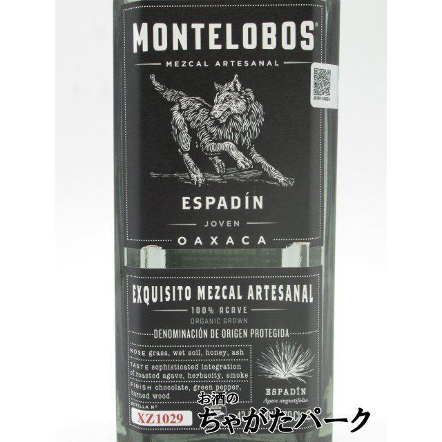 モンテロボス エスパディン メスカル 正規品 43度 700ml : お酒のちゃ