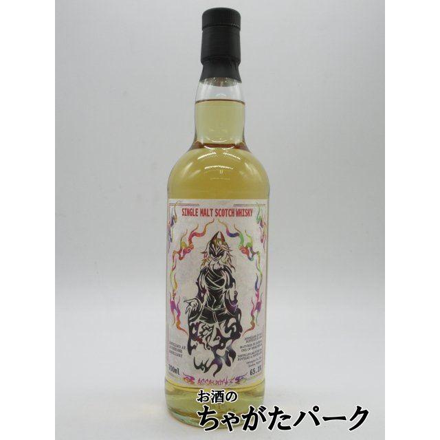 オスロスク 2011 (Bot.2022) バレル アサルト#3 65.1度 700ml : お酒の