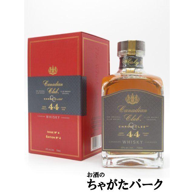 カナディアンクラブ クロニクルズ 44年 並行品 45度 750ml : お酒の