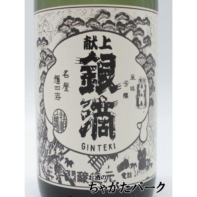 王手門酒造 献上 銀滴 芋焼酎 25度 1800ml □昭和天皇への献上酒 : お