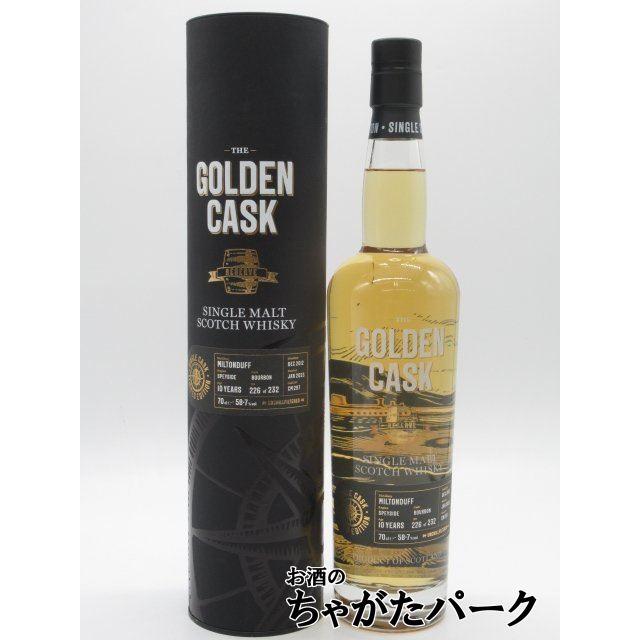 ボトラーズ ミルトンダフ12年2007&12年2011 シェリーカスク 2本 武蔵屋