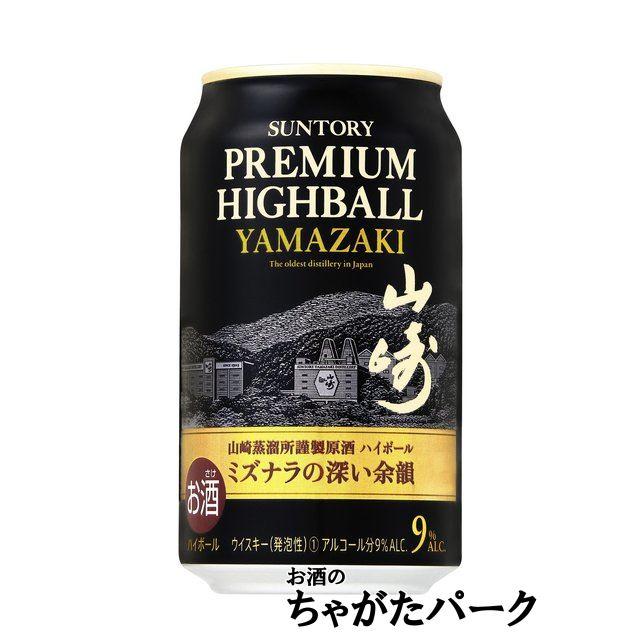 6缶セット】 サントリー プレミアムハイボール 山崎 ミズナラの 6缶セット】 サントリー プレミアムハイボール 山崎 ミズナラの
