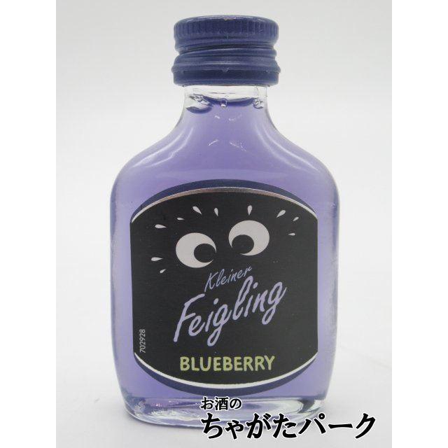 Kleiner Feigling 【バラ売り】 クライナーファイグリング