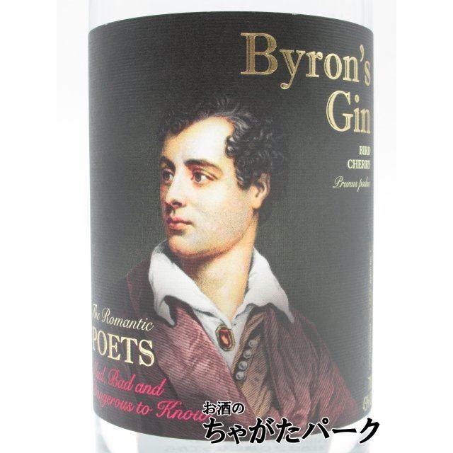 バイロンズ ジン バード チェリー 正規品 43度 700ml ■スペイサイド蒸留所が手がけるハンドクラフトジン｜chagatapark｜02