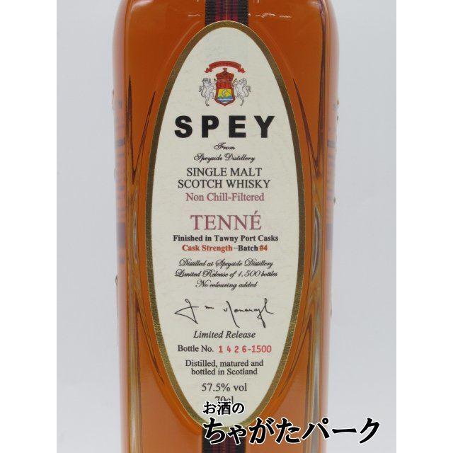 ウイスキー　スペイ　テネ　 カスクストレングス　バッチ4 スペイ テネ カスクストレングス バッチ4 正規品 57.5度 700ml
