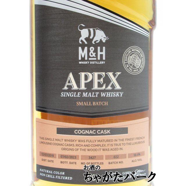 M＆H 3年 2019 APEX エイペックス スモールバッチ コニャックカスク シングルモルト 正規品 58.6度 700ml ■ミルク＆ハニー蒸留｜chagatapark｜02