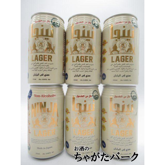 お酒まとめ売り　ビール　60本（350×45本、500×15本） 黄桜バラエティービール7種8缶セット 保冷カバー付 （350ml×8缶