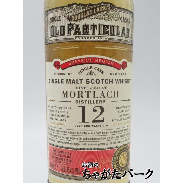 ダグラスレイン オールドパティキュラー モートラック 12年 2010