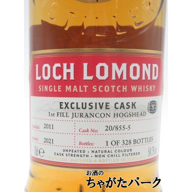 ロッホローモンド 2011 1stフィルジュランソンホグスヘッド Y'sカスク