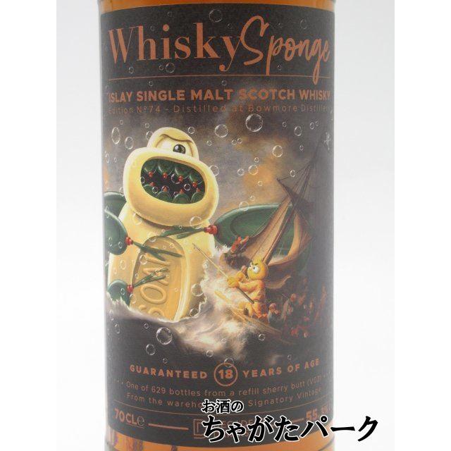新春SALE！ ボウモア 18年 1995 エディション No.74 (ウイスキースポンジ) 55.3度 700ml 【DGJ8630673448】(30250円)