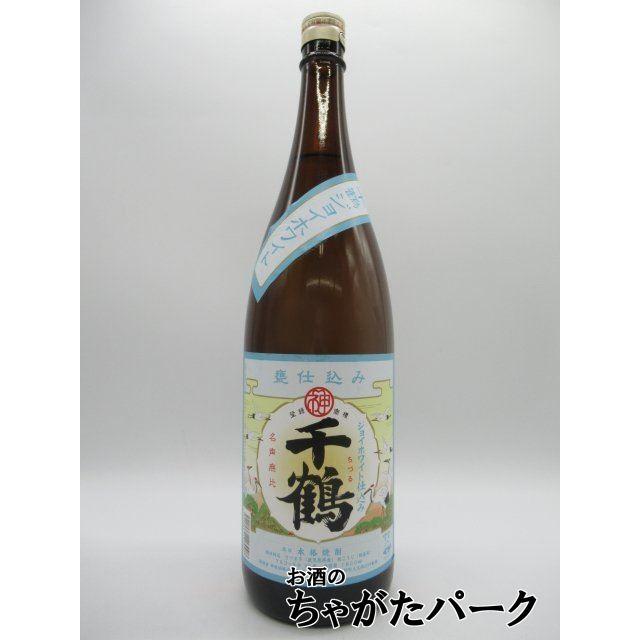 神酒造 【在庫限りの衝撃価格！】 千鶴 ジョイホワイト 芋焼酎 25度