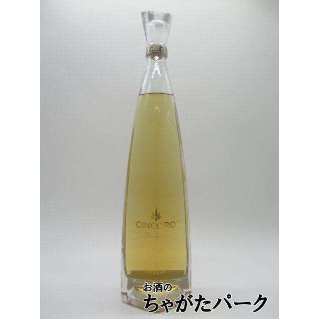 シンコロ CINCORO レポサド テキーラ 40度 750ml □マイケルジョーダン
