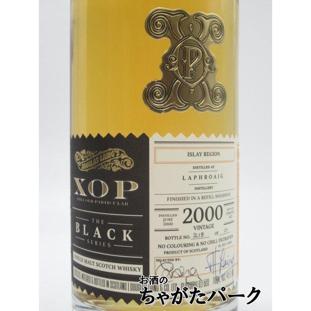 ダグラスレイン オールドパティキュラー ラフロイグ 21年 2000