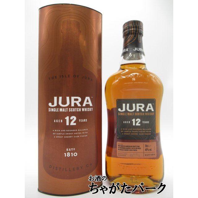 アイル オブ ジュラ 12年 (ブロンズ)箱付き 正規品 40度 700ml 176916293 お酒のちゃがたパーク Yahoo!店
