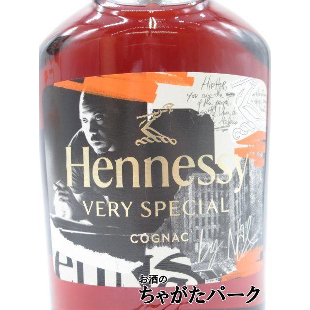 【限定品】 ヘネシー ＶＳ リミテッドエディション HIP HOP 50 by NAS 箱付き 正規品 40度 700ml｜chagatapark｜02