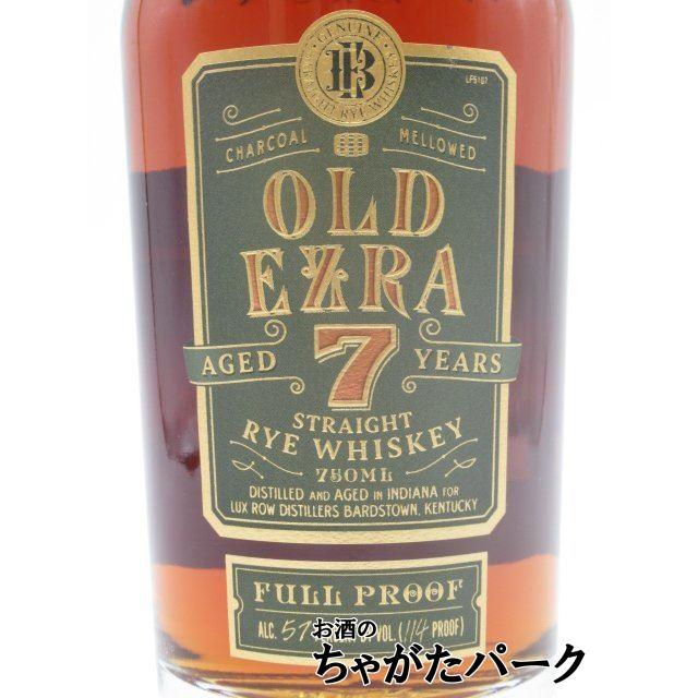 EZRA BROOKS（エズラブルックス） オールドエズラ 7年 ストレートライ
