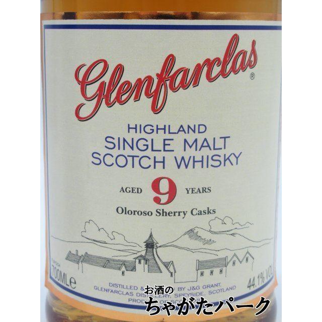 グレンファークラス 【在庫限りの衝撃価格！】グレンファークラス 9年 