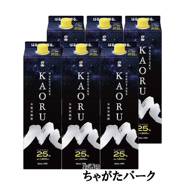 ケース販売】 高橋酒造 白岳 KAORU 黒ラベル 米焼酎 紙パック 25度