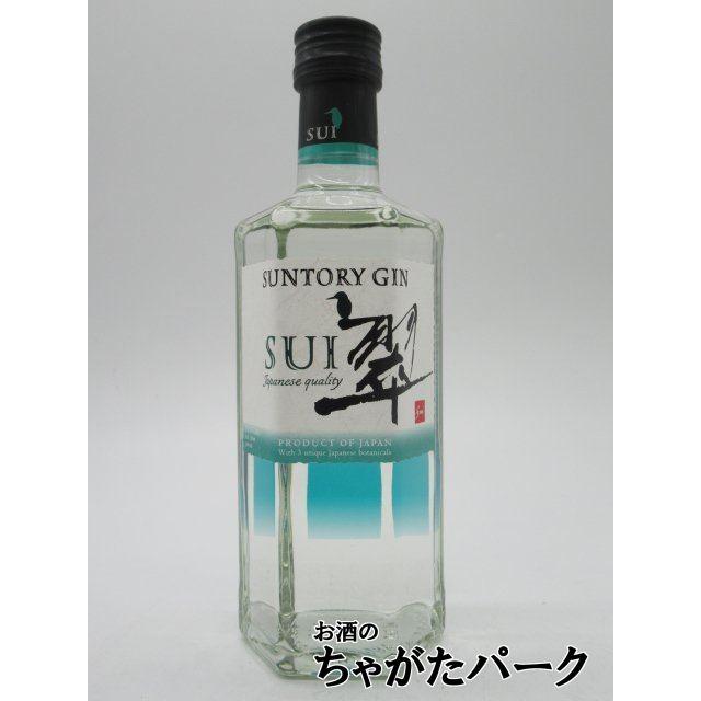 ハーフサイズ】 サントリー SUI 翠 ジャパニーズクラフトジン 40度