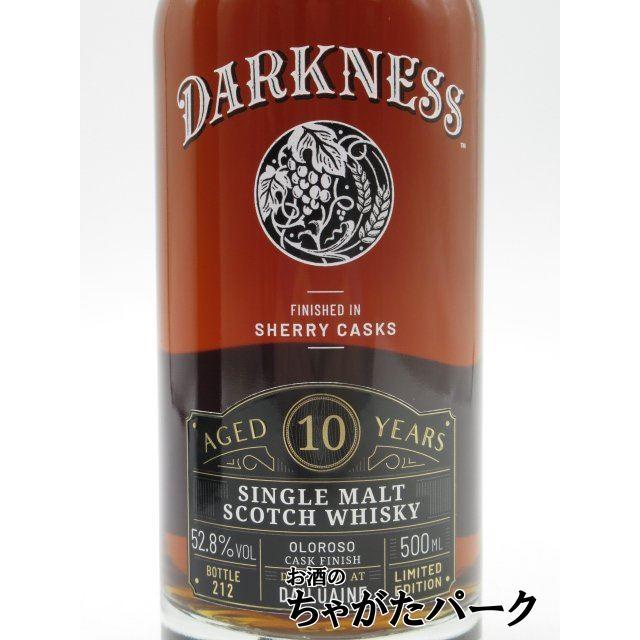 ダークネス ダルユーイン 10年 chagatapark_177119984