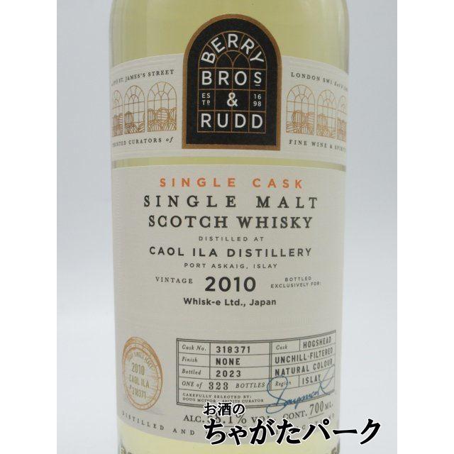 カリラ 12年 2010 ホグスヘッド (BBR ベリーブラザーズ＆ラッド) 58.1