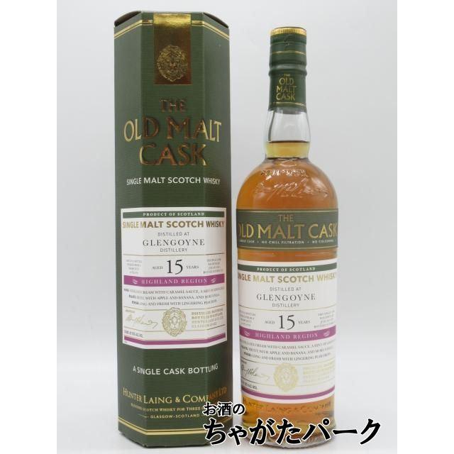 GLENGOYNE（グレンゴイン） 15年 2007 シェリーバット オールド モルト