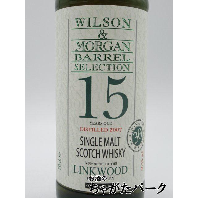 リンクウッド 15年 1stフィルオロロソホグスヘッド フィニッシュ ウィルソン＆モーガン30周年記念ボトル (ウィルソンモーガン) 56.3度 700ml｜chagatapark｜02