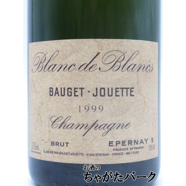 ボジェ ジュエット ブランシェ ブラン ド ブラン ミレジム 1999 白 正規品 750ml_1
