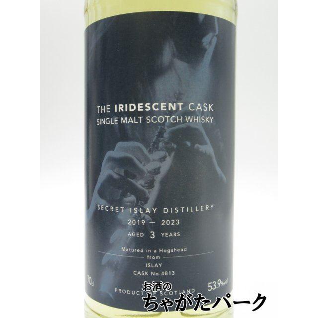 シークレット アイラ 3年 2019 ホグスヘッド ジ イリディセント カスク