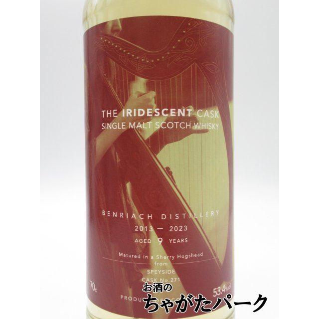 ベンリアック 2013 9年 シェリーホグスヘッド 53.4% 700ml BENRIACH ベンリアック 9年 2013 シェリーホグスヘッド ジ イリ
