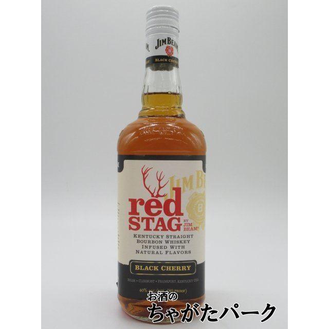 レッドスタッグ ブラックチェリー (byジムビーム) 40度 750ml : お酒