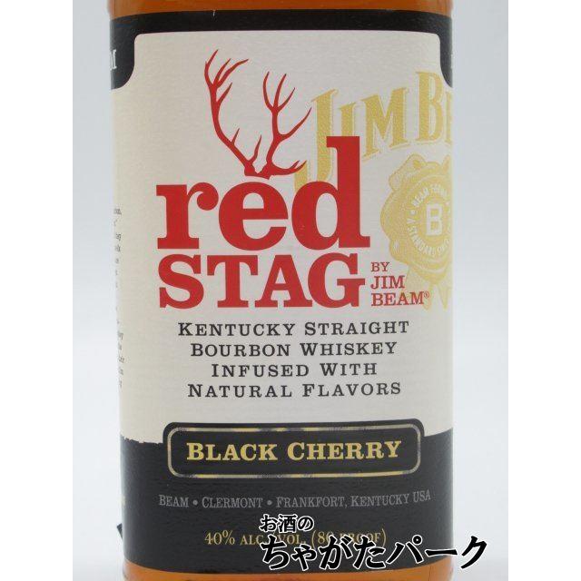 レッドスタッグ ブラックチェリー (byジムビーム) 40度 750ml : お酒
