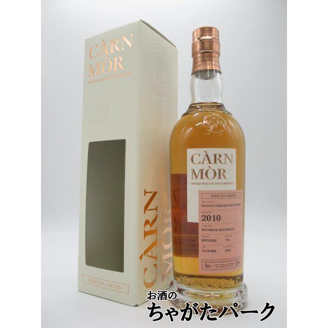 カーンモア 2010 マノックモア 12年 2010 バーボンホグスヘッド カーンモア
