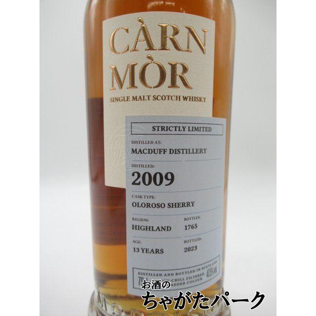 マクダフ 13年 2009 オロロソシェリーカスク カーンモア ストリクトリー リミテッド (モリソン スコッチウイスキー) 47.5度 700ml｜chagatapark｜02