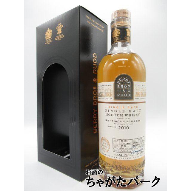 ベンリアック 13年 2010 PXシェリー バット (BBR ベリーブラザーズ