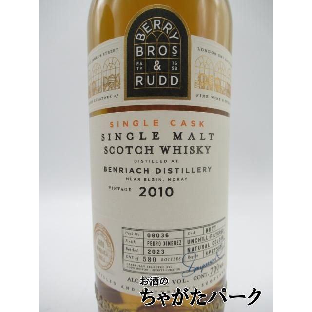 ベンリアック 13年 2010 PXシェリー バット (BBR ベリーブラザーズ