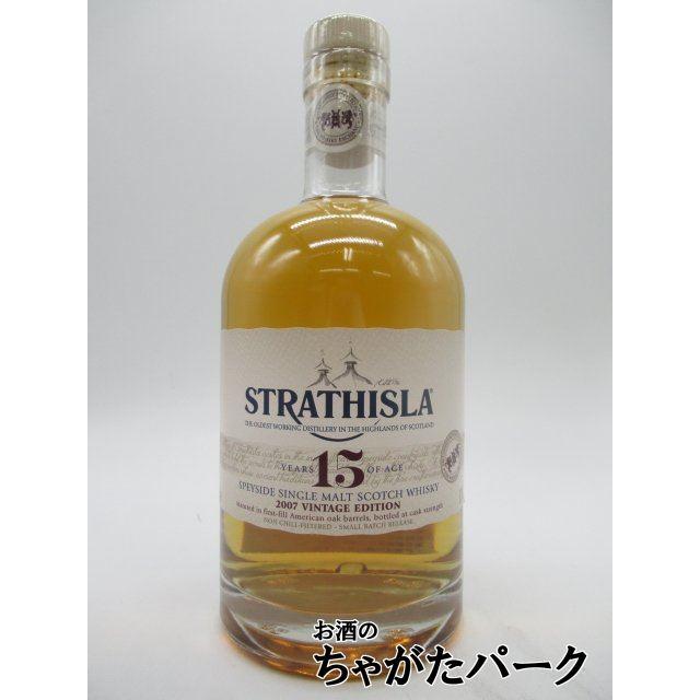 ストラスアイラ15年 500ml 0604092701_665e5f552b962.png